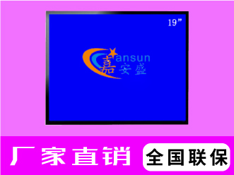 19寸--監視器.jpg
